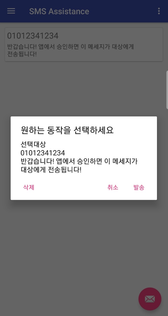 KakaoTalk_20181120_031824291 - 복사본.jpg