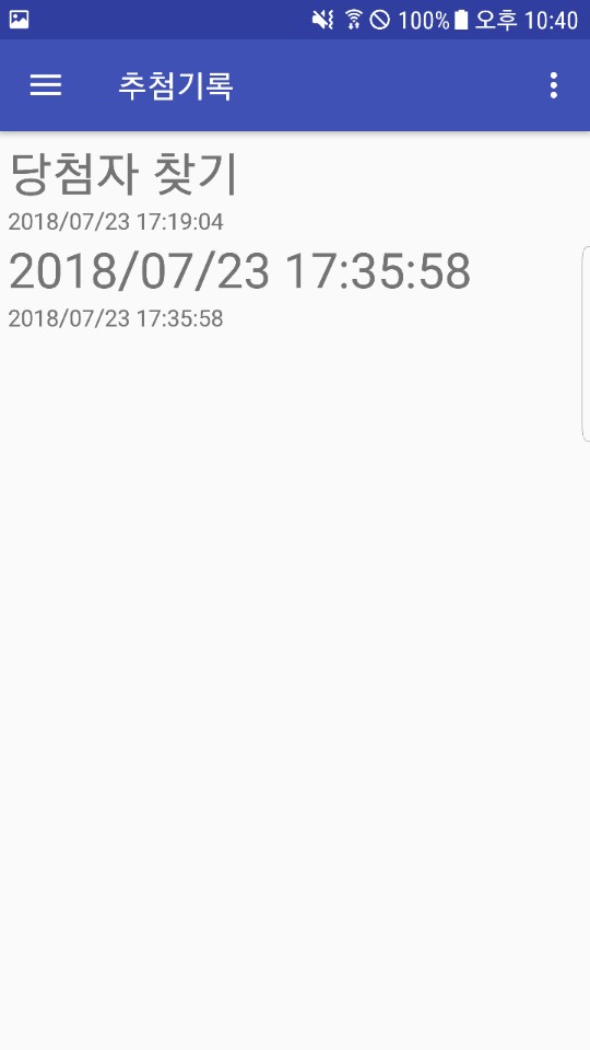 KakaoTalk_20180724_224322099.jpg