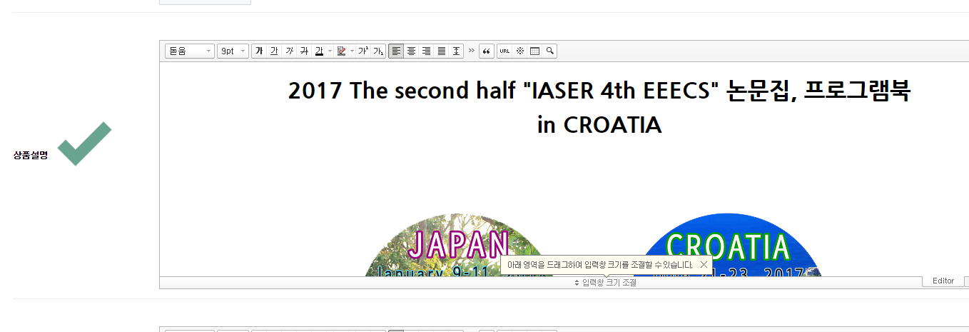 usage8.png