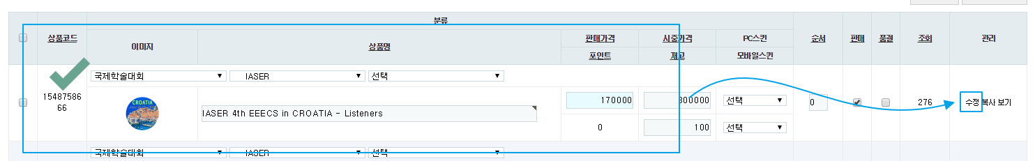 usage6.png