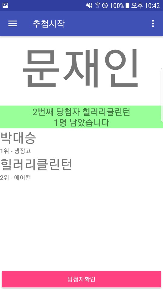 KakaoTalk_20180724_224319733.jpg
