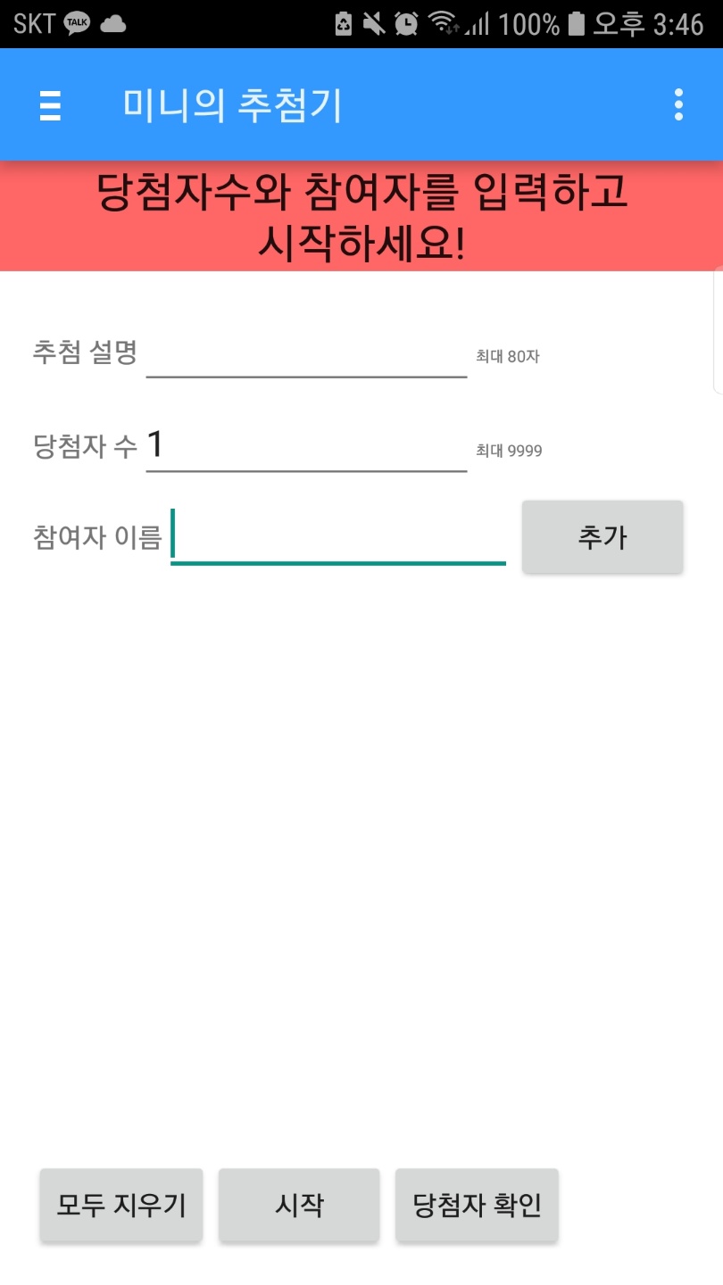 KakaoTalk_20180723_154627437.jpg