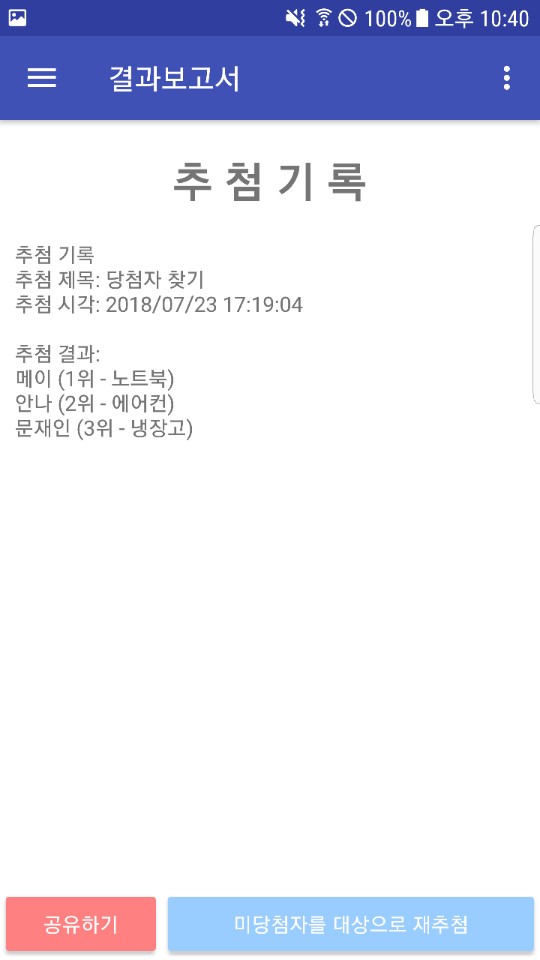 KakaoTalk_20180724_224321905.jpg