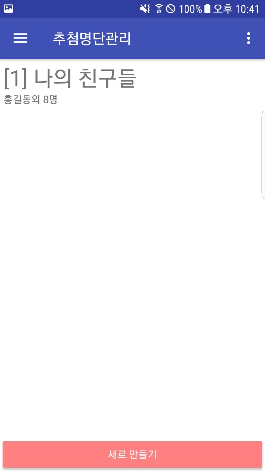 KakaoTalk_20180724_224320808.jpg
