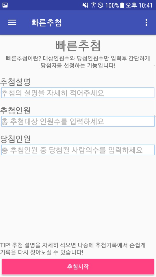 KakaoTalk_20180724_224321700.jpg