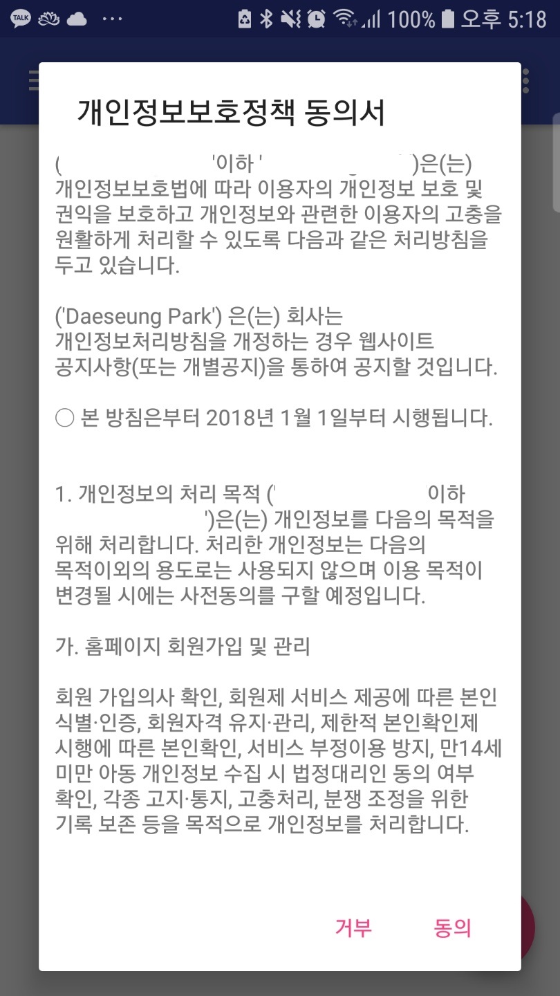 KakaoTalk_20181130_17185048222.jpg