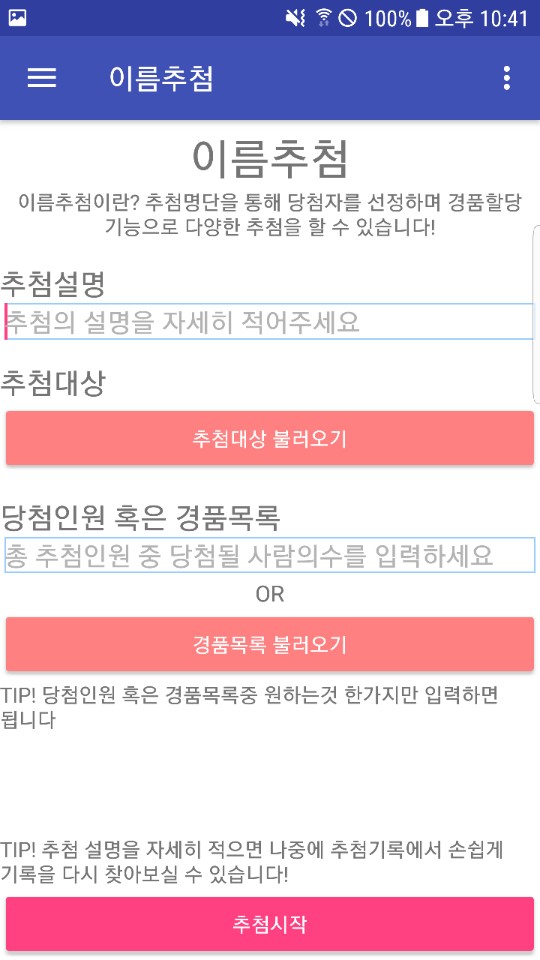 KakaoTalk_20180724_224321206.jpg