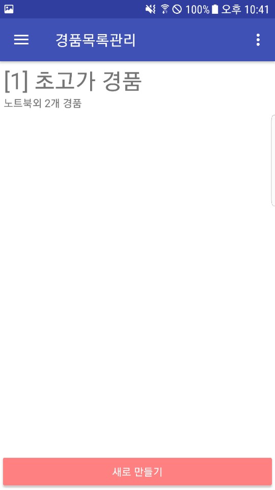 KakaoTalk_20180724_224320451.jpg